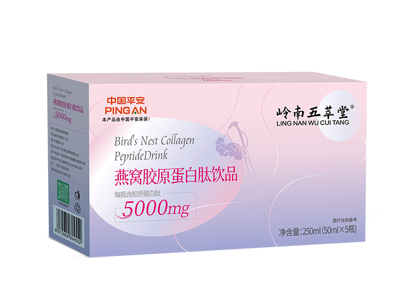 燕窩膠原蛋白肽飲品